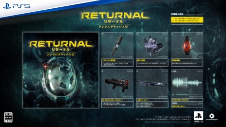 画像ギャラリー No.014のサムネイル画像 / 「Returnal」の発売日が2021年3月19日に決定。ローグライク要素を持つ，3人称視点のアクションシューター