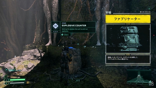 画像ギャラリー No.005のサムネイル画像 / PS5専用ソフト「Returnal」は，ループ世界の恐怖を描くローグライクシューティング。開発者に聞く本作の見どころとは