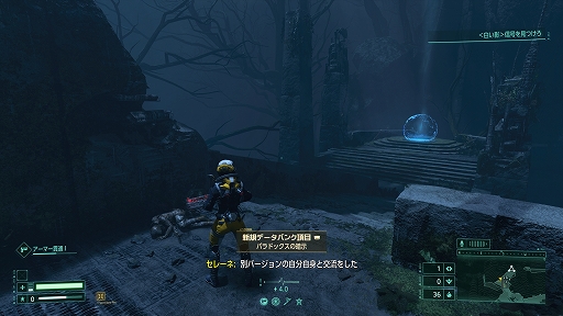 画像ギャラリー No.004のサムネイル画像 / PS5専用ソフト「Returnal」プレイレポート。リスクとリターン,変転する状況でプレイが揺らいでいく,高難度ローグライクTPS