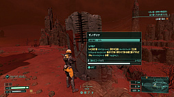 画像ギャラリー No.013のサムネイル画像 / PS5専用ソフト「Returnal」プレイレポート。リスクとリターン,変転する状況でプレイが揺らいでいく,高難度ローグライクTPS