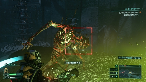 画像ギャラリー No.019のサムネイル画像 / PS5専用ソフト「Returnal」プレイレポート。リスクとリターン,変転する状況でプレイが揺らいでいく,高難度ローグライクTPS
