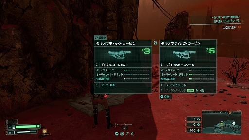 画像ギャラリー No.023のサムネイル画像 / PS5専用ソフト「Returnal」プレイレポート。リスクとリターン,変転する状況でプレイが揺らいでいく,高難度ローグライクTPS