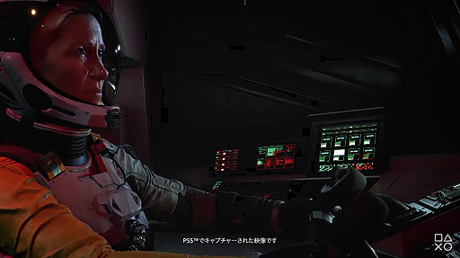 画像ギャラリー No.002のサムネイル画像 / PS5用“ローグライクTPS”「Returnal」が本日発売。謎の惑星で死のループに囚われた宇宙飛行士の戦いを描く