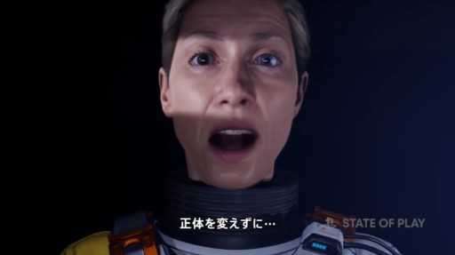 画像ギャラリー No.002のサムネイル画像 / PS5「Returnal」の最新アップデート「Ascension」は3月22日配信。Co-opモードなどの新要素が登場