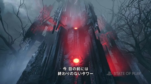 画像ギャラリー No.008のサムネイル画像 / PS5「Returnal」の最新アップデート「Ascension」は3月22日配信。Co-opモードなどの新要素が登場