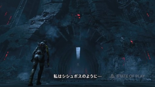 画像ギャラリー No.009のサムネイル画像 / PS5「Returnal」の最新アップデート「Ascension」は3月22日配信。Co-opモードなどの新要素が登場