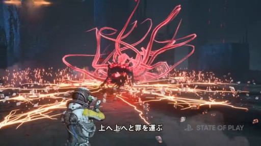 画像ギャラリー No.010のサムネイル画像 / PS5「Returnal」の最新アップデート「Ascension」は3月22日配信。Co-opモードなどの新要素が登場