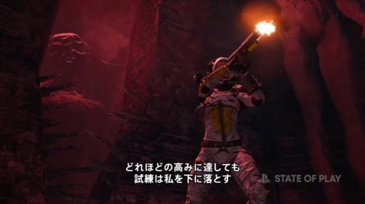 画像ギャラリー No.011のサムネイル画像 / PS5「Returnal」の最新アップデート「Ascension」は3月22日配信。Co-opモードなどの新要素が登場