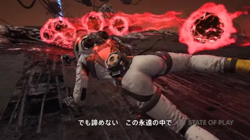 画像ギャラリー No.014のサムネイル画像 / PS5「Returnal」の最新アップデート「Ascension」は3月22日配信。Co-opモードなどの新要素が登場