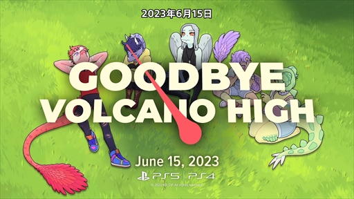 画像ギャラリー No.004のサムネイル画像 / 「Goodbye Volcano High」の発売日が2023年6月15日決定。終わりゆく世界の中で愛を描くナラティブアドベンチャー
