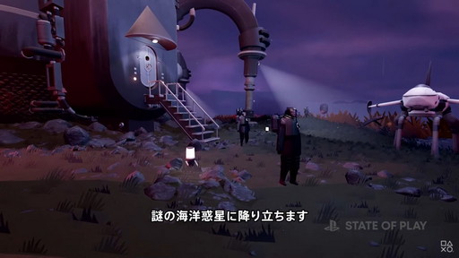 画像ギャラリー No.002のサムネイル画像 / 「JETT: The Far Shore」のゲームプレイが収録された最新トレイラー公開。2021年後半に発売予定