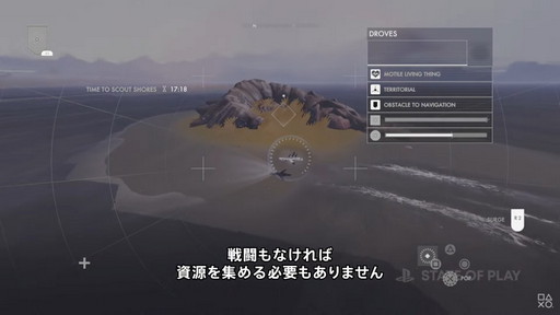 画像ギャラリー No.004のサムネイル画像 / 「JETT: The Far Shore」のゲームプレイが収録された最新トレイラー公開。2021年後半に発売予定
