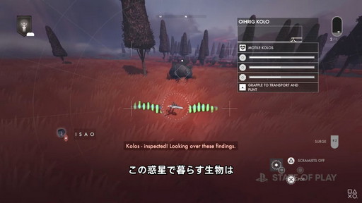画像ギャラリー No.005のサムネイル画像 / 「JETT: The Far Shore」のゲームプレイが収録された最新トレイラー公開。2021年後半に発売予定