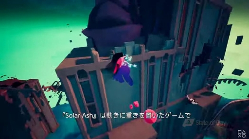 画像ギャラリー No.002のサムネイル画像 / 「Solar Ash」の最新映像が公開。シンプルかつスピーディな戦闘が特徴のアクションADV