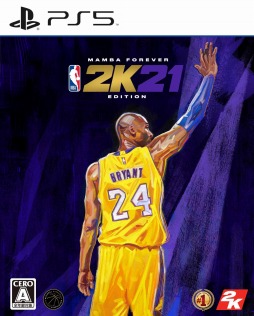 画像ギャラリー No.005のサムネイル画像 / 次世代機版「NBA 2K21」にオリジナルのリーグを創り上げる新モード“マイNBA”が実装。マイキャリアのストーリーを拡大
