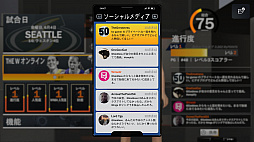 画像ギャラリー No.006のサムネイル画像 / 新世代機版「NBA 2K21」インプレッション。PS4/Xbox One版からどのような進化を遂げたのか