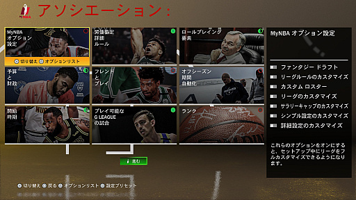 画像ギャラリー No.008のサムネイル画像 / 新世代機版「NBA 2K21」インプレッション。PS4/Xbox One版からどのような進化を遂げたのか