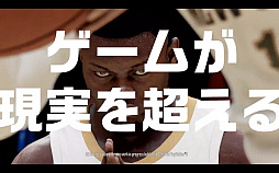 画像ギャラリー No.001のサムネイル画像 / 「NBA 2K21」の日本オリジナルトレイラーが公開。ラッパーの上鈴木兄弟とコラボ