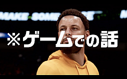 画像ギャラリー No.004のサムネイル画像 / 「NBA 2K21」の日本オリジナルトレイラーが公開。ラッパーの上鈴木兄弟とコラボ