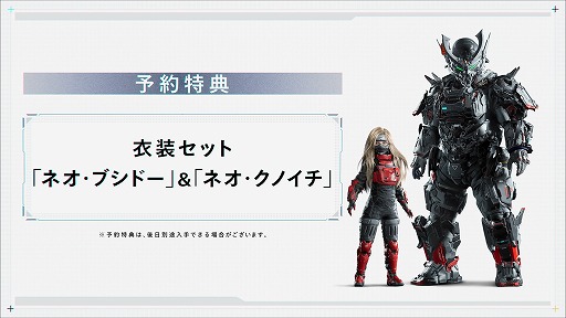 画像ギャラリー No.016のサムネイル画像 / 「プラグマタ」は2026年4月24日に発売。Nintendo Switch 2でのリリースも決定に