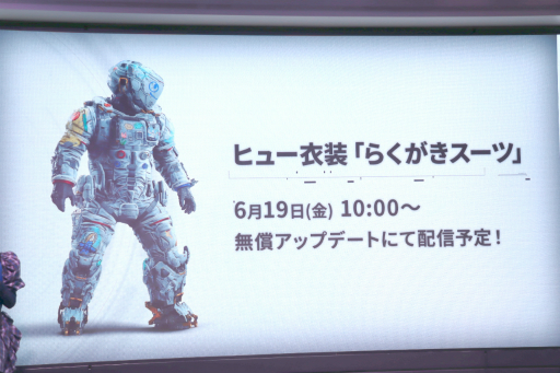 画像ギャラリー No.014のサムネイル画像 / 「プラグマタ」の大ヒットを記念した「父の日スペシャルイベント」をレポート。開発秘話やボイス収録時のエピソードなど，盛りだくさんの内容に