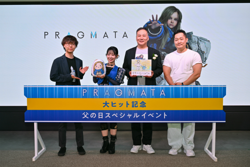 画像ギャラリー No.023のサムネイル画像 / 「プラグマタ」の大ヒットを記念した「父の日スペシャルイベント」をレポート。開発秘話やボイス収録時のエピソードなど，盛りだくさんの内容に