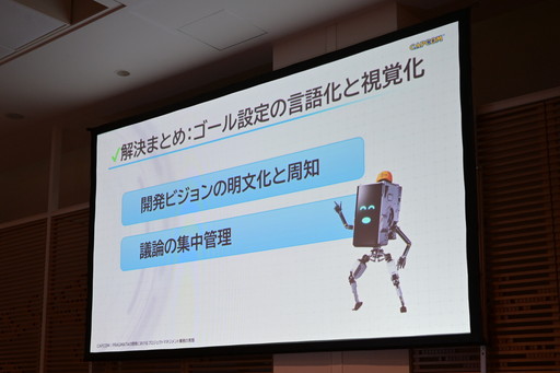 画像ギャラリー No.012のサムネイル画像 / 「プラグマタ」の開発で起こった4つの課題。これ以上遅れられない状況で，プロジェクトマネージャーはどう向き合ったのか［ゲームメーカーズスクランブル］