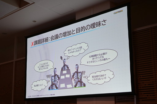 画像ギャラリー No.014のサムネイル画像 / 「プラグマタ」の開発で起こった4つの課題。これ以上遅れられない状況で，プロジェクトマネージャーはどう向き合ったのか［ゲームメーカーズスクランブル］