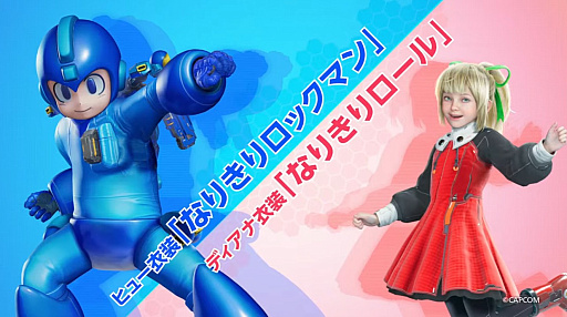 画像ギャラリー No.004のサムネイル画像 / 「プラグマタ」,無料DLC「ロックマンパック」を9月17日から配信。ロックマンとロールになりきれる