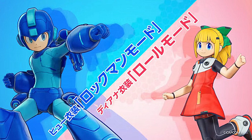 画像ギャラリー No.009のサムネイル画像 / 「プラグマタ」,無料DLC「ロックマンパック」を9月17日から配信。ロックマンとロールになりきれる