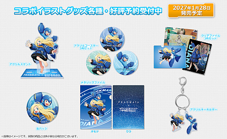 画像ギャラリー No.018のサムネイル画像 / 「プラグマタ」,無料DLC「ロックマンパック」を9月17日から配信。ロックマンとロールになりきれる