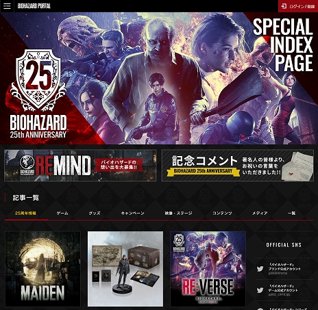 画像ギャラリー No.009のサムネイル画像 / PC版「バイオハザード　ヴィレッジ」の必要スペックが公開。「バイオハザード RE：バース」のオープンβテストの開催日程も明らかに