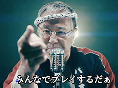 吉 幾三さんが歌う「バイオハザード　ヴィレッジ」公式イメージソング“俺らこんな村いやだLv.100”が公開。“俺ら東京さ行ぐだ”のバイオVer.