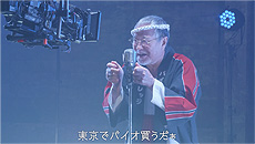 画像ギャラリー No.020のサムネイル画像 / 吉 幾三さんが歌う「バイオハザード　ヴィレッジ」公式イメージソング“俺らこんな村いやだLv.100”が公開。“俺ら東京さ行ぐだ”のバイオVer.