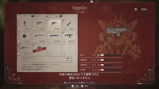 画像ギャラリー No.007のサムネイル画像 / 「バイオハザード ヴィレッジ」のエクストラゲーム“ザ・マーセナリーズ”プレイレポート。「6」以来の実装となる同ゲームの魅力とは