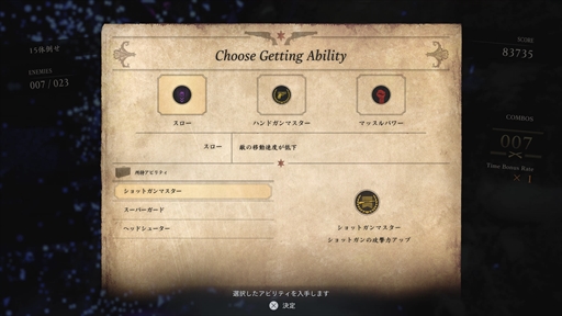 画像ギャラリー No.011のサムネイル画像 / 「バイオハザード ヴィレッジ」のエクストラゲーム“ザ・マーセナリーズ”プレイレポート。「6」以来の実装となる同ゲームの魅力とは