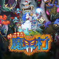 画像ギャラリー No.021のサムネイル画像 / 「バイオハザード　ヴィレッジ」の初セールを含む“CAPCOM HALLOWEEN SALE”が本日スタート