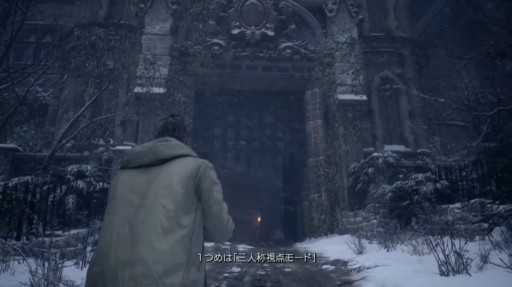 画像ギャラリー No.001のサムネイル画像 / 「バイオハザード　ヴィレッジ」追加DLC“ウィンターズ エクスパンション”が10月28日発売決定。「RE：バース」も同日リリースへ