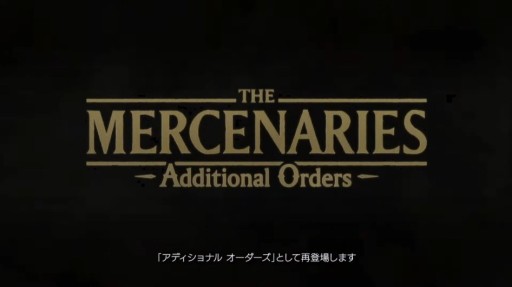 画像ギャラリー No.002のサムネイル画像 / 「バイオハザード　ヴィレッジ」追加DLC“ウィンターズ エクスパンション”が10月28日発売決定。「RE：バース」も同日リリースへ