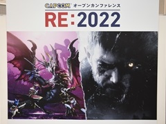 カプコンのゲームづくりを実際に体験しながら学ぶ。「CAPCOM： オープンカンファレンス RE:2022」レポート