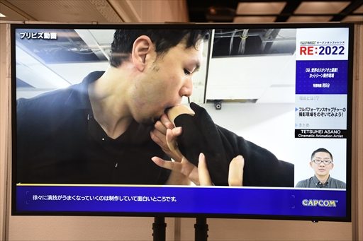 画像ギャラリー No.019のサムネイル画像 / カプコンのゲームづくりを実際に体験しながら学ぶ。「CAPCOM： オープンカンファレンス RE:2022」レポート