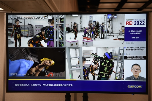 画像ギャラリー No.020のサムネイル画像 / カプコンのゲームづくりを実際に体験しながら学ぶ。「CAPCOM： オープンカンファレンス RE:2022」レポート