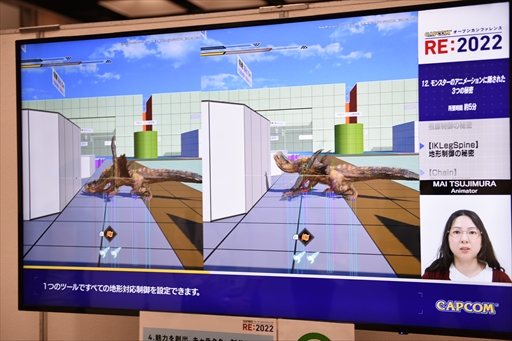 画像ギャラリー No.028のサムネイル画像 / カプコンのゲームづくりを実際に体験しながら学ぶ。「CAPCOM： オープンカンファレンス RE:2022」レポート