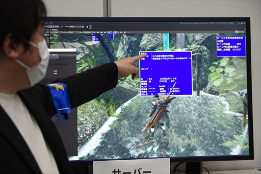 画像ギャラリー No.041のサムネイル画像 / カプコンのゲームづくりを実際に体験しながら学ぶ。「CAPCOM： オープンカンファレンス RE:2022」レポート