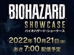 “バイオハザード・ショーケース”が10月21日7：00より配信に。「バイオハザード　ヴィレッジ GE」「バイオハザード RE:4」の最新情報を公開