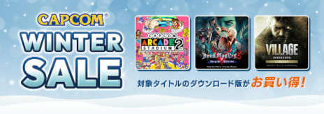 画像ギャラリー No.002のサムネイル画像 / 「CAPCOM WINTER SALE」がSteamでもスタート。「バイオハザード　ヴィレッジ」の“ゴールドエディション”が17％オフ
