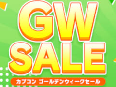 カプコンのGWセール，対象タイトルを更新。ニンテンドーeショップには「バイオハザード ヴィレッジ クラウド」などが登場