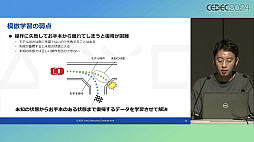 画像ギャラリー No.034のサムネイル画像 / ゲームプレイを含むシステム機能テストを自動化するAI技術とは。PS5のシステムソフトウェアQAチームの取り組みを紹介したセッションをレポート［CEDEC 2024］