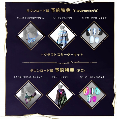 画像ギャラリー No.013のサムネイル画像 / 「FORSPOKEN」の発売日が2022年5月24日に決定。最新トレイラーの公開も