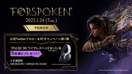 画像ギャラリー No.003のサムネイル画像 / 「FORSPOKEN」，ゲームプレイ紹介トレイラーを公開。魔法を駆使したパルクールや，ド派手なバトルシーンをチェック